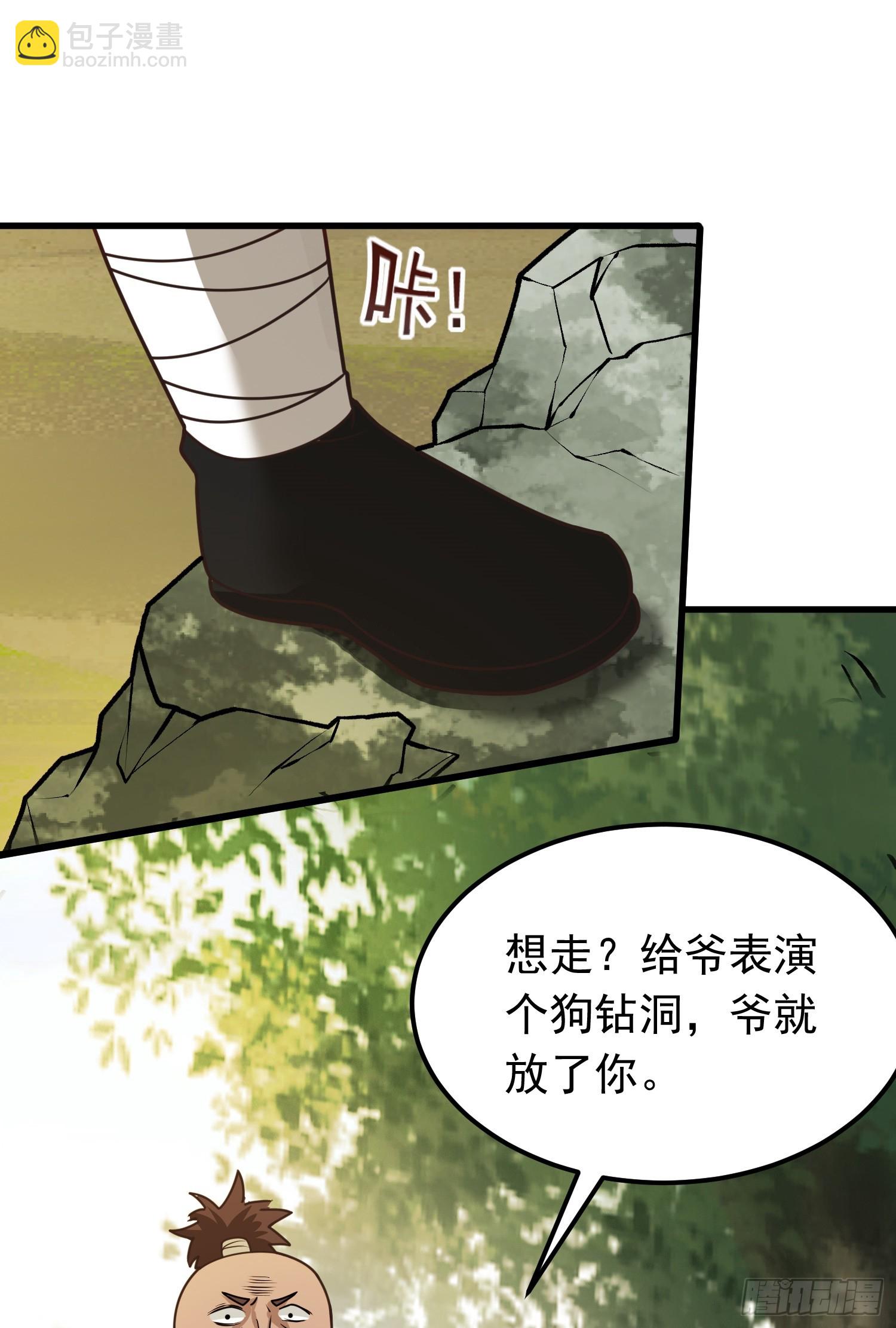 第3话 南宫紫遇险(1/2)-第4话