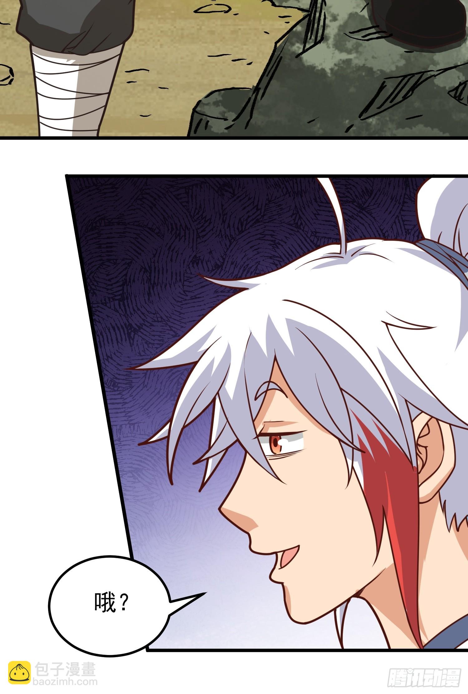 第3话 南宫紫遇险(1/2)-第4话