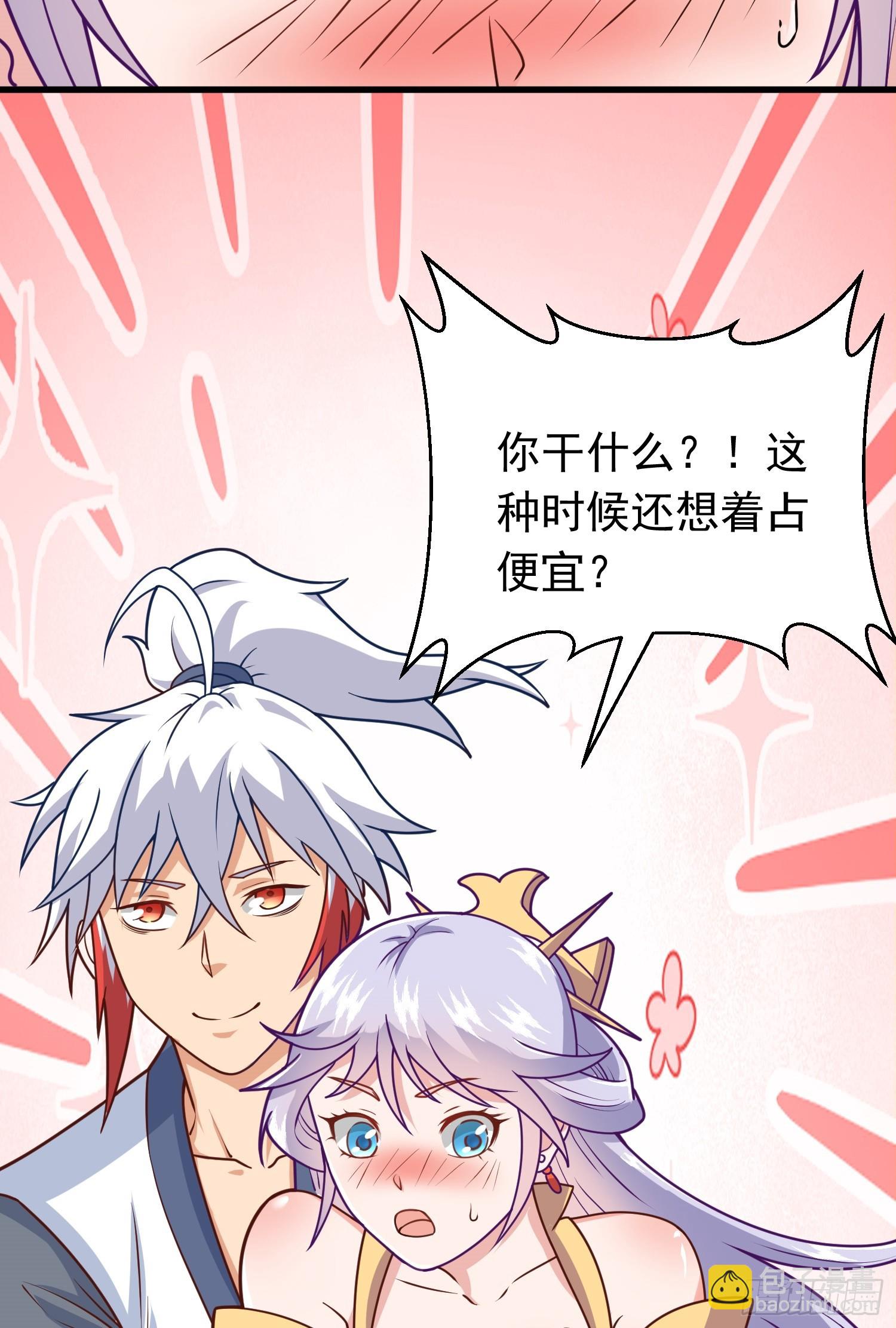 第3话 南宫紫遇险(1/2)-第4话