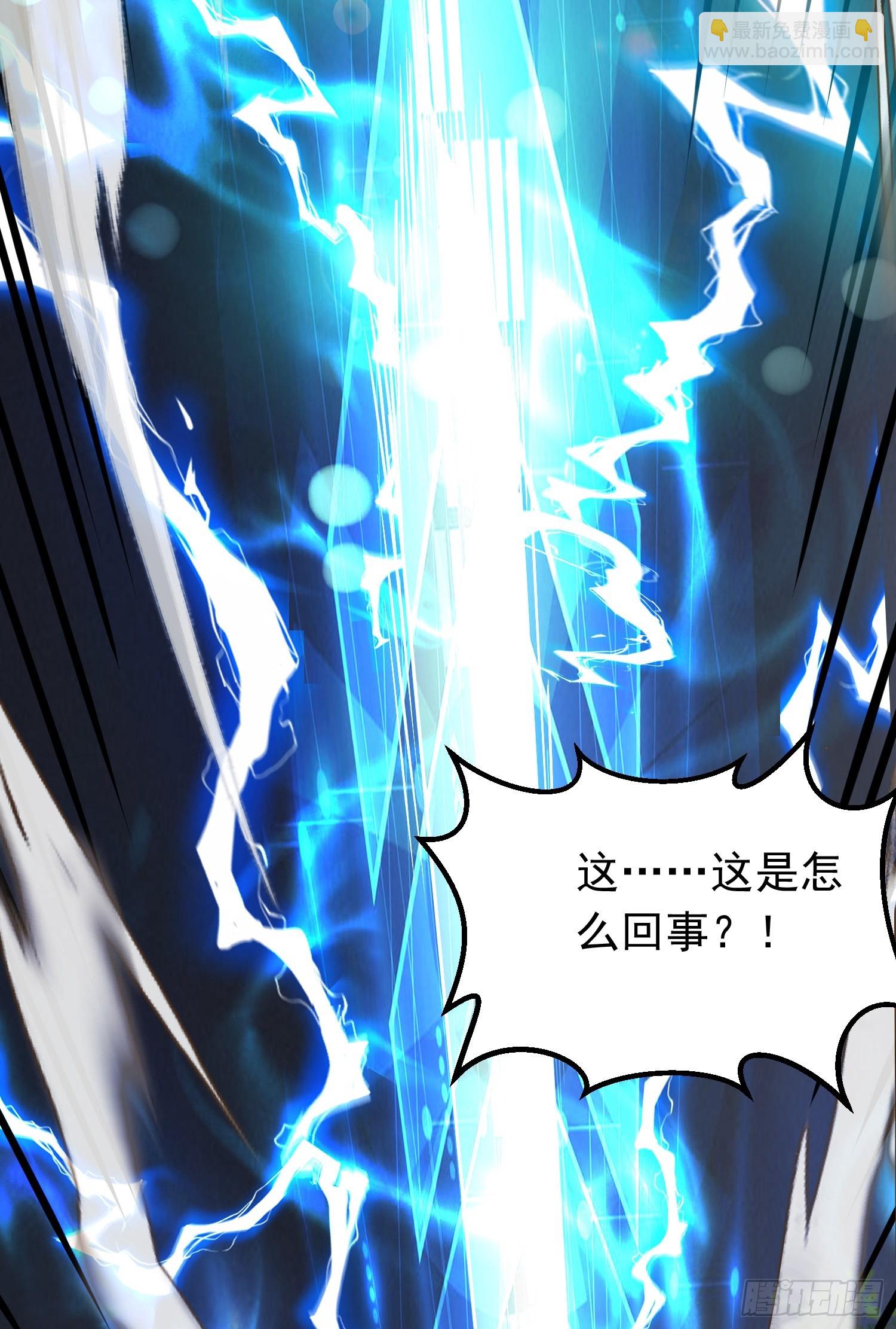 第3话 南宫紫遇险(1/2)-第4话