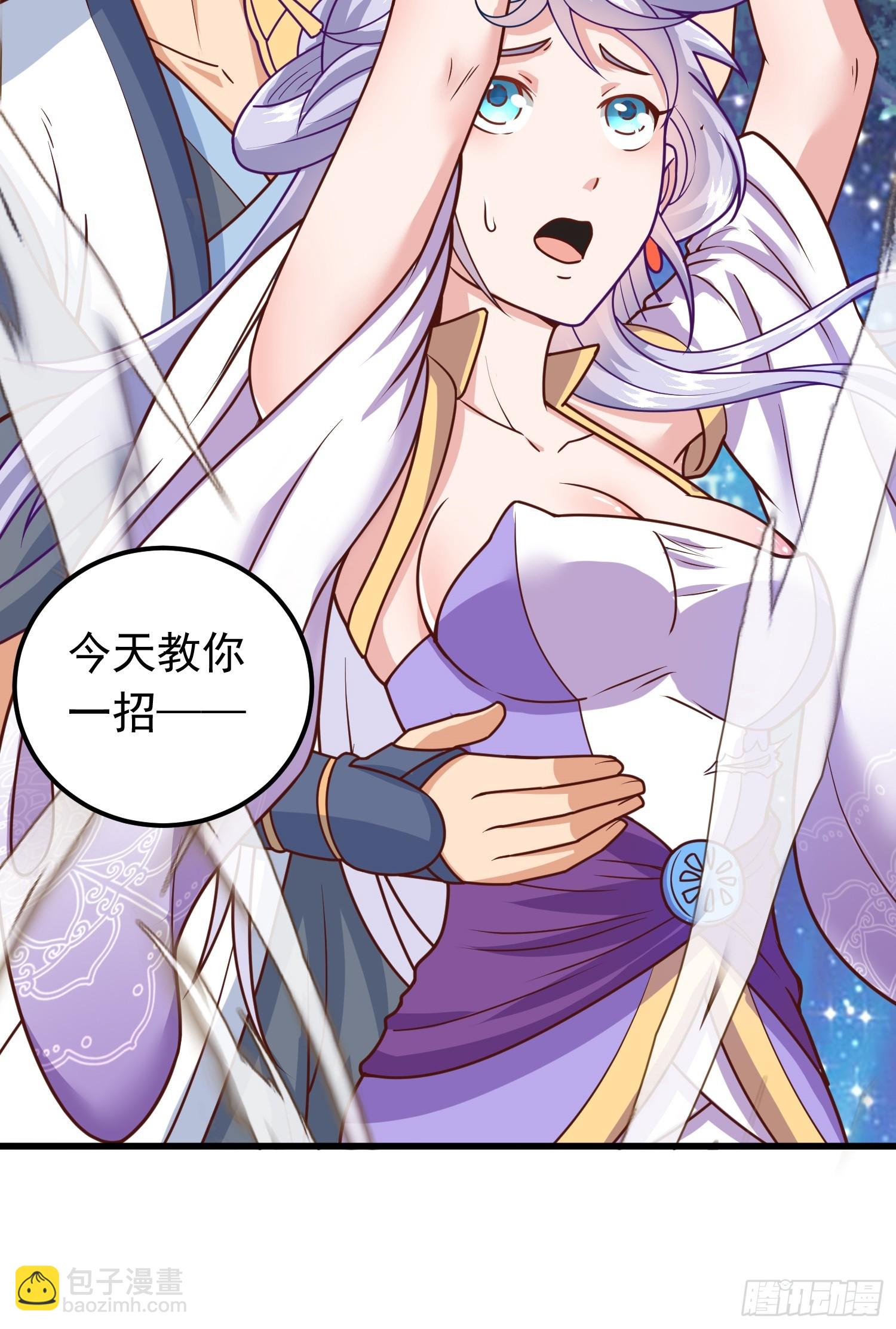 第3话 南宫紫遇险(1/2)-第4话