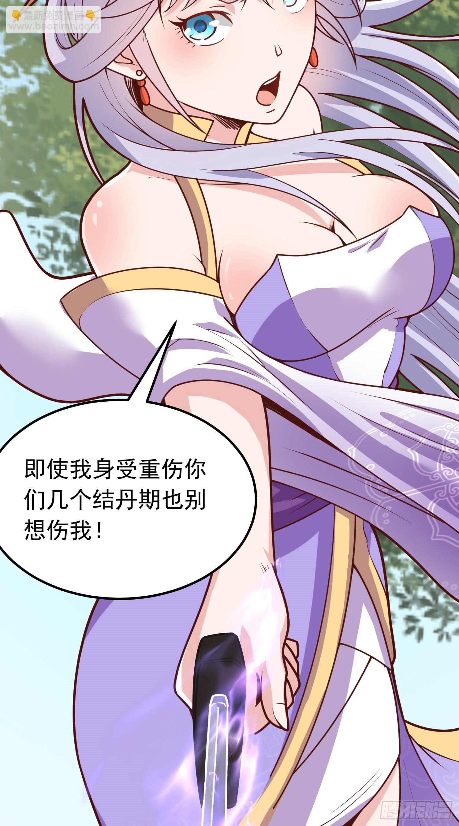 第3话 南宫紫遇险(1/2)-第4话