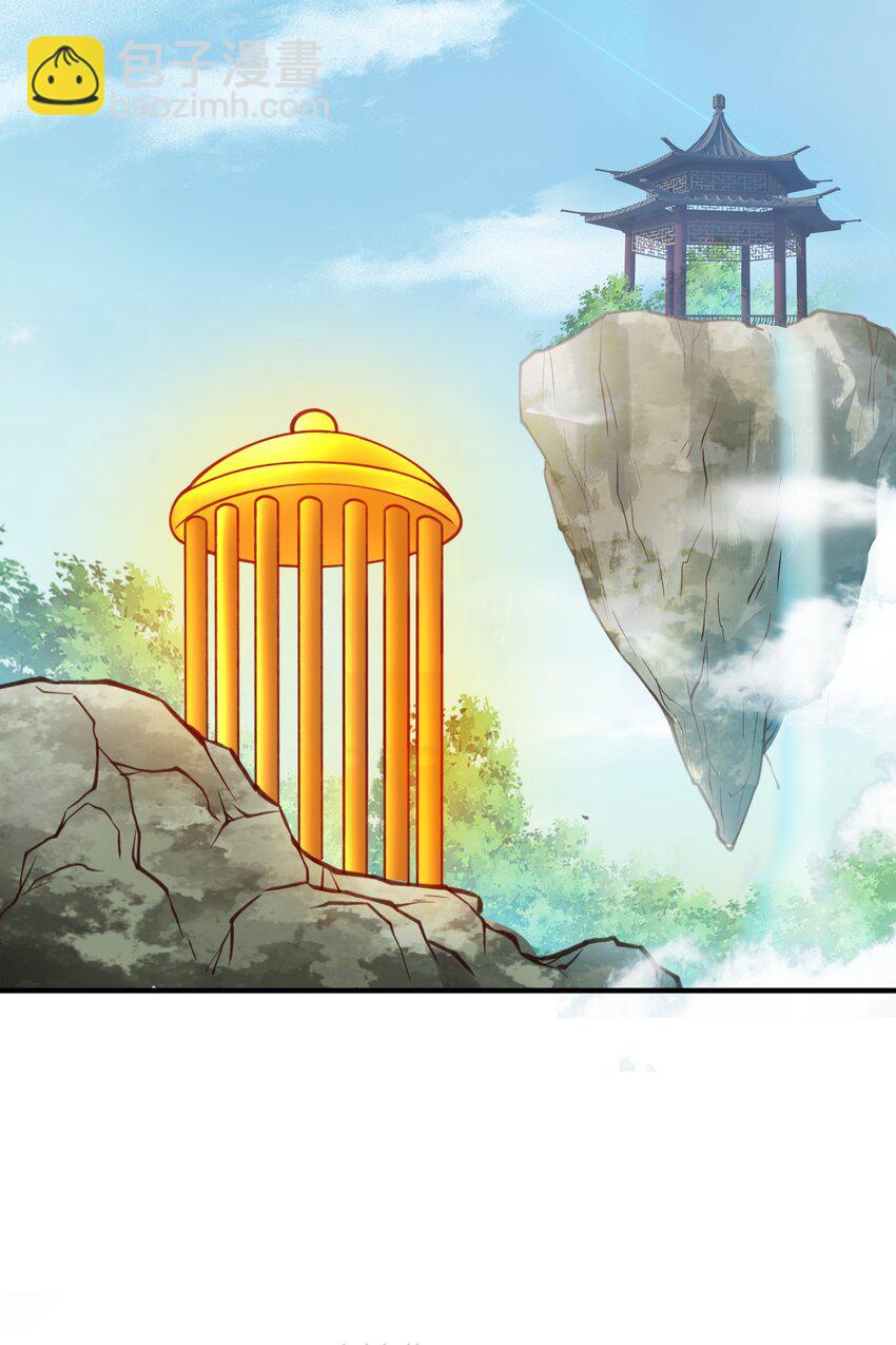 第32话 湿身诱惑-第32话