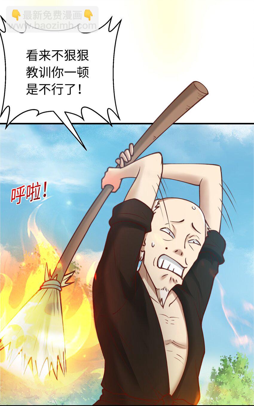 第32话 湿身诱惑-第32话