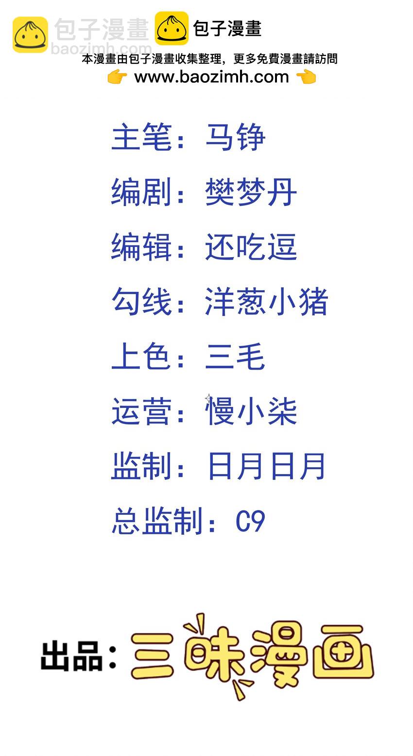 第32话 湿身诱惑-第32话