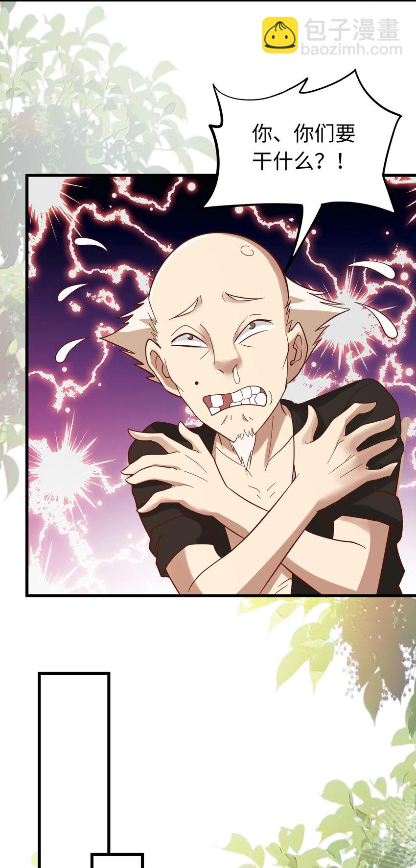 第32话 湿身诱惑-第32话