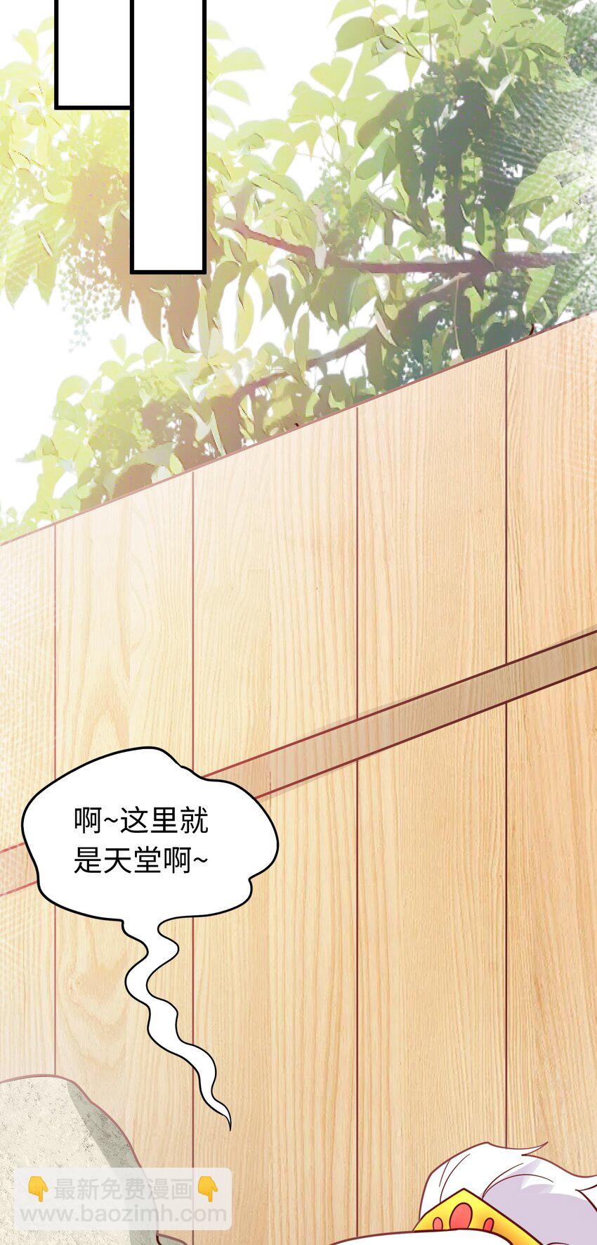 第32话 湿身诱惑-第32话