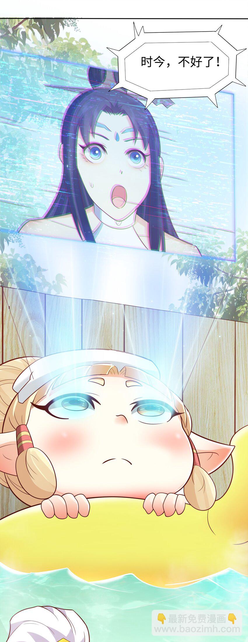 第32话 湿身诱惑-第32话