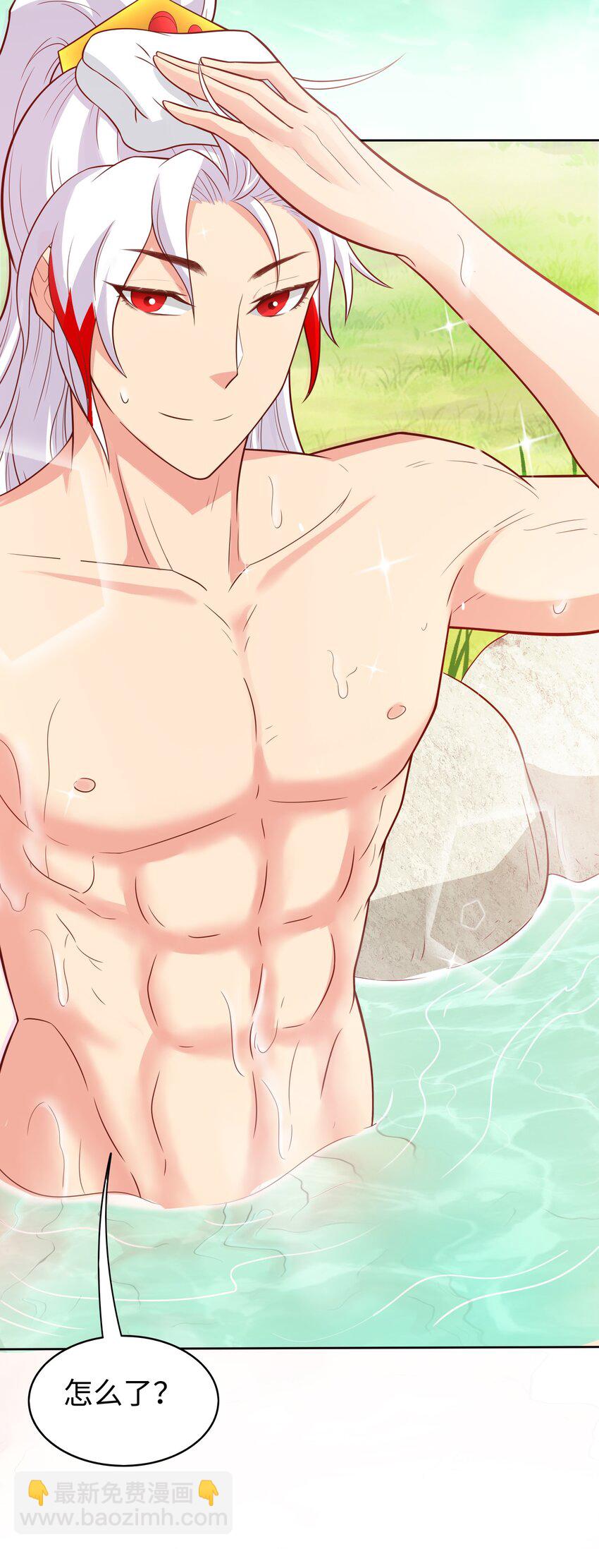 第32话 湿身诱惑-第32话