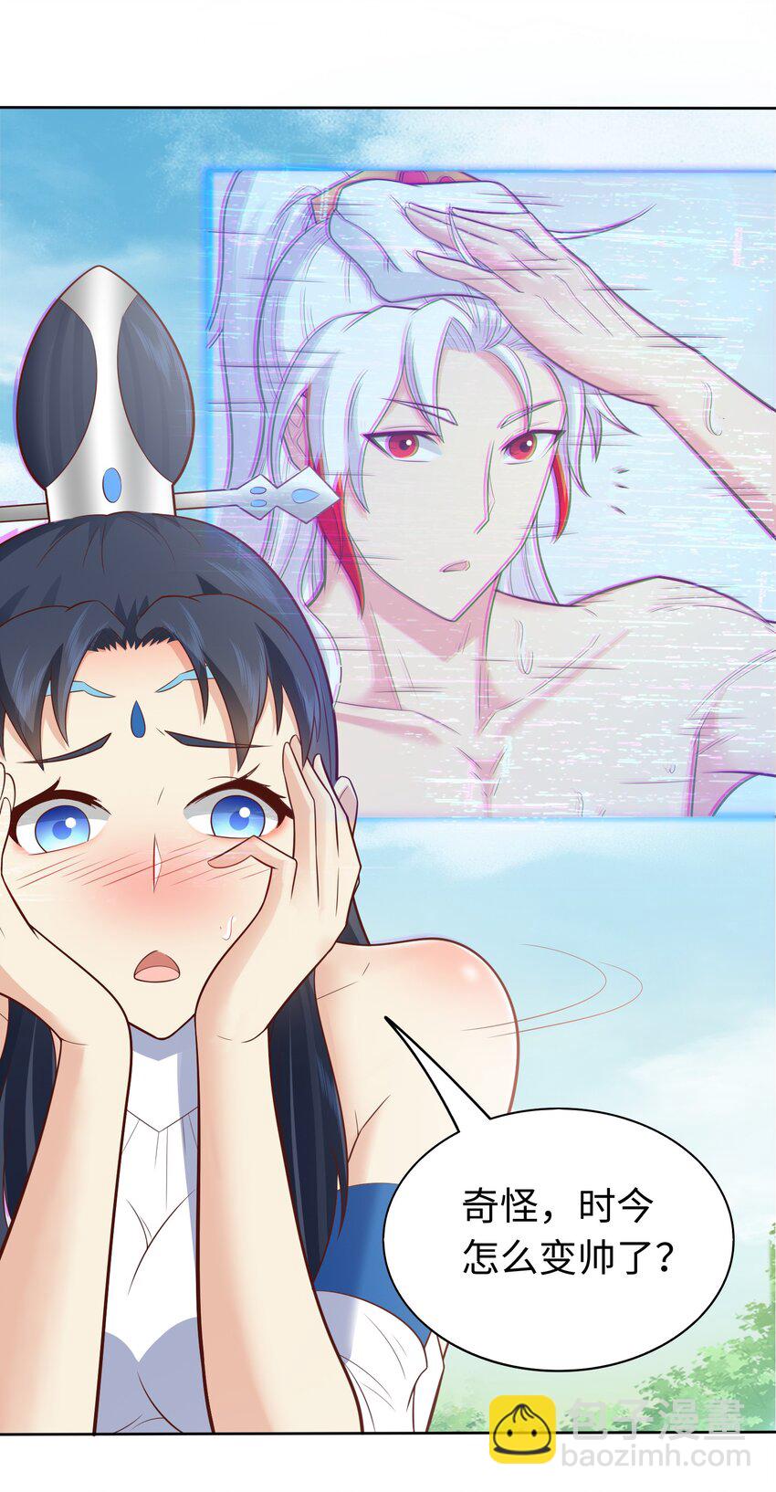 第32话 湿身诱惑-第32话