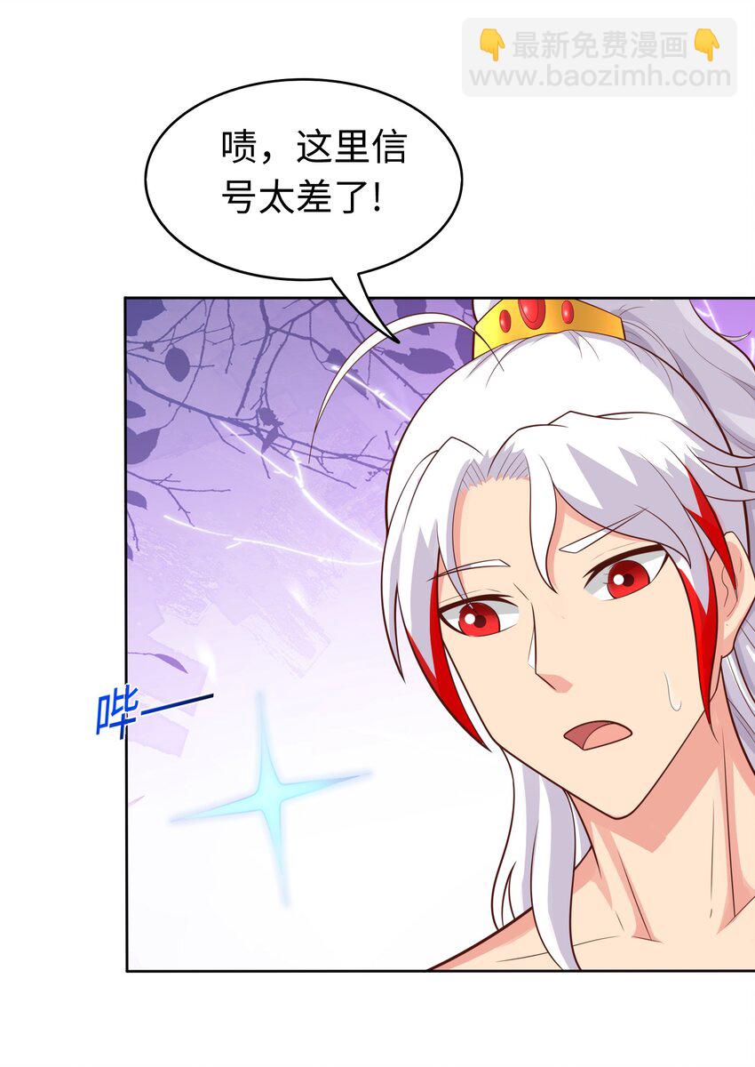 第32话 湿身诱惑-第32话