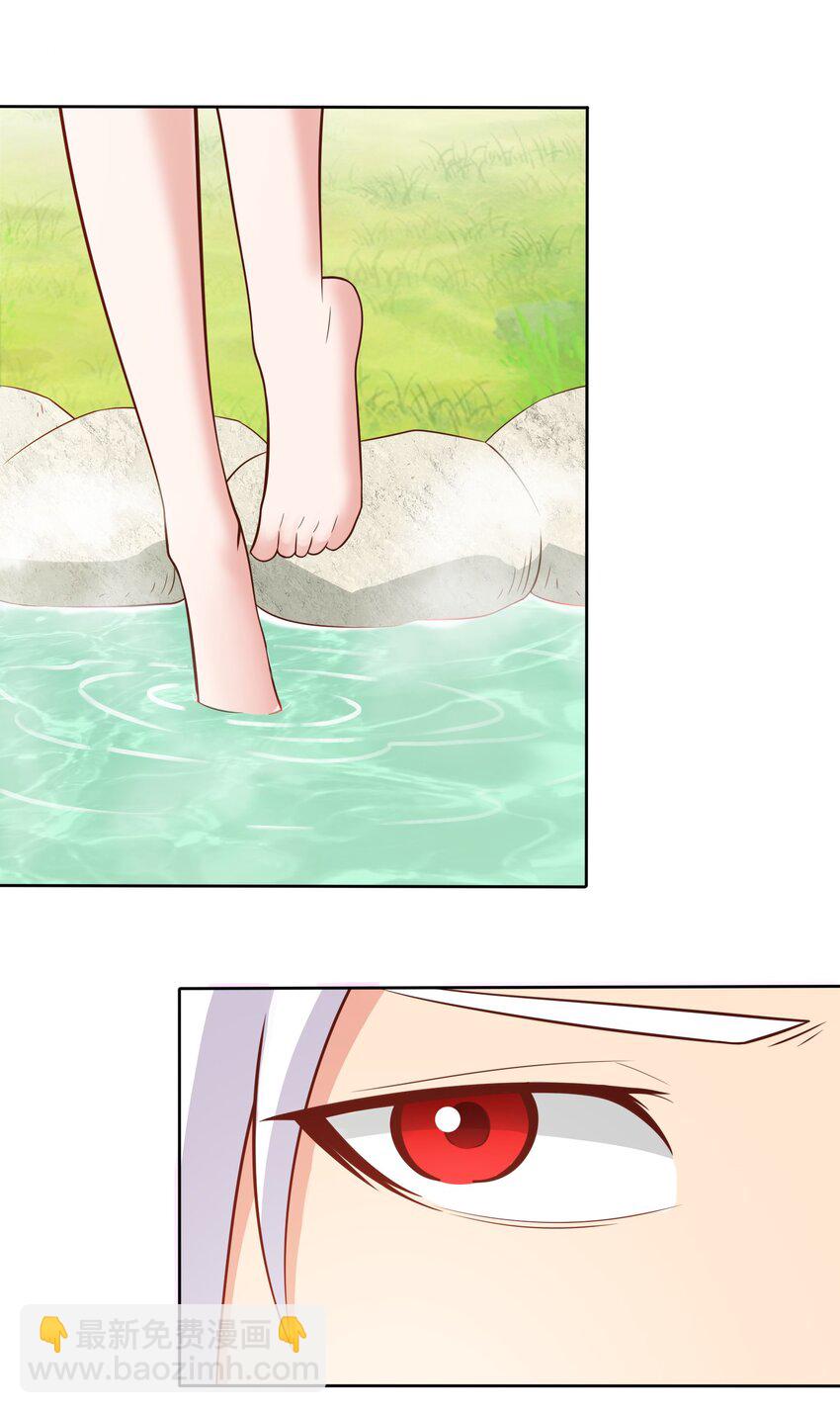 第32话 湿身诱惑-第32话