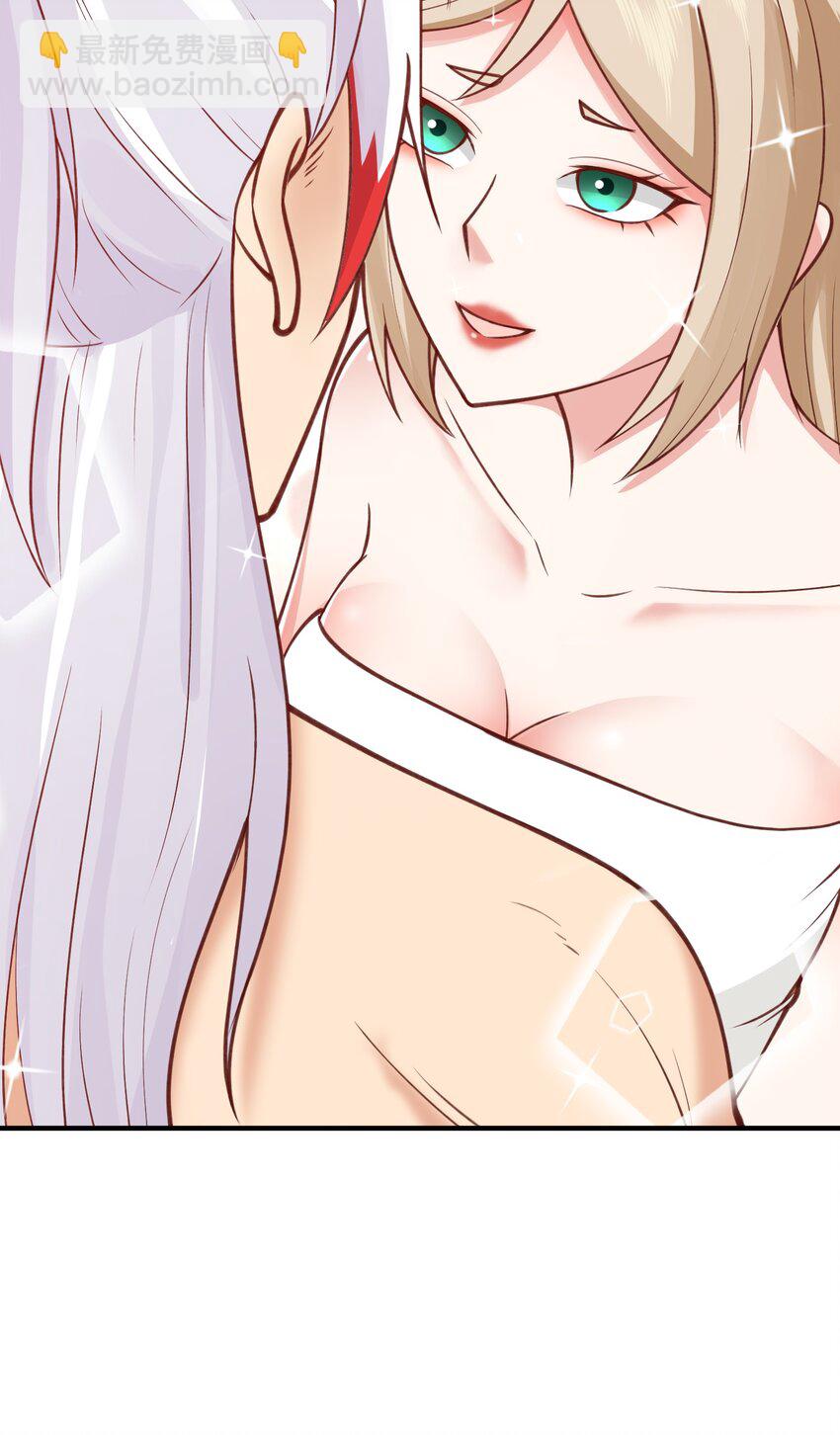 第32话 湿身诱惑-第32话