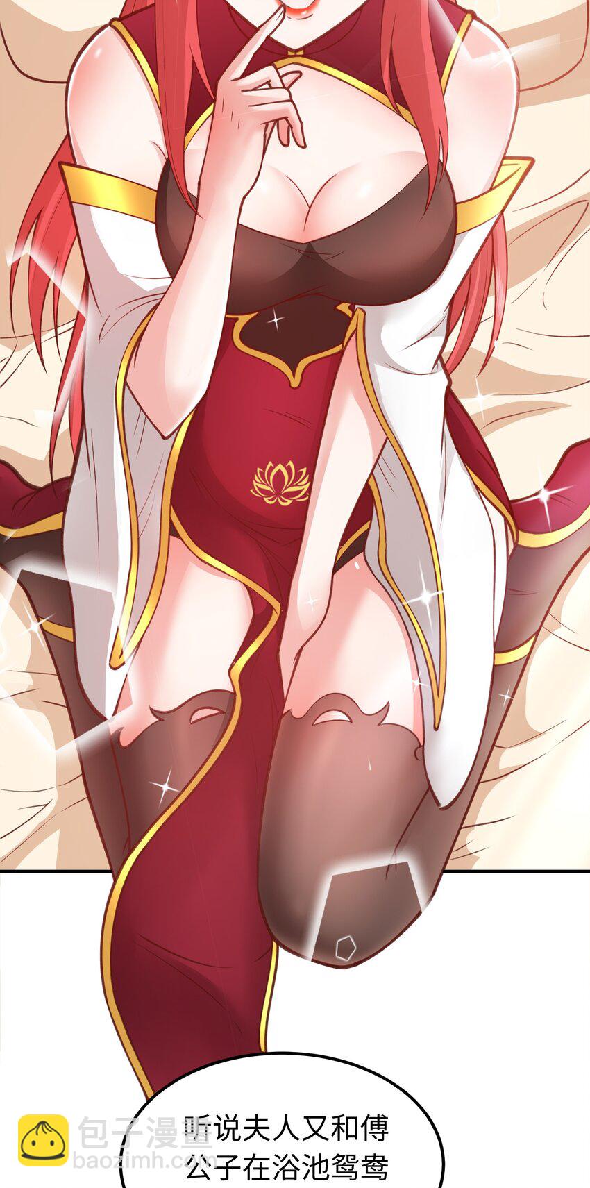 第32话 湿身诱惑-第32话