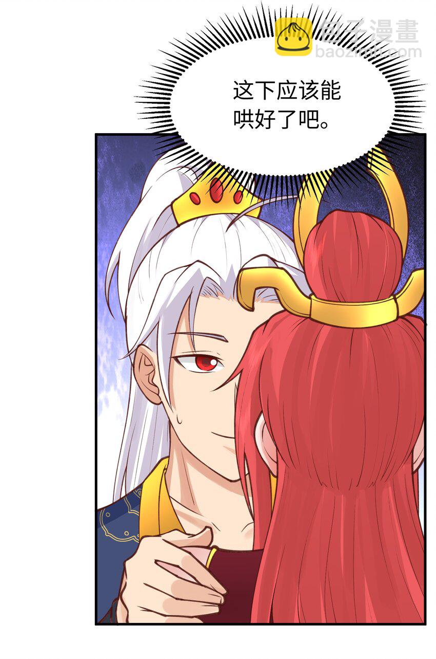 第32话 湿身诱惑-第32话