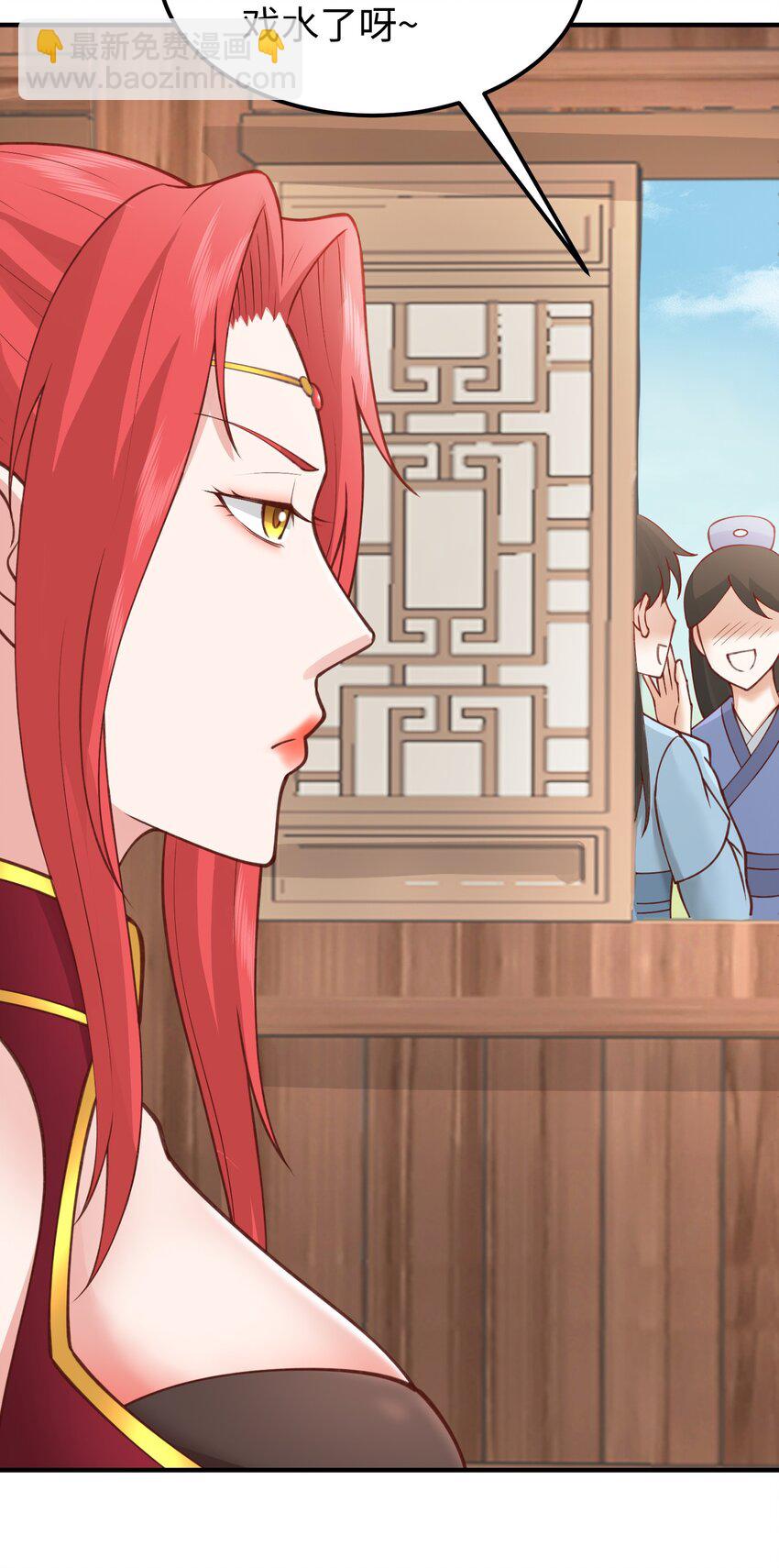 第32话 湿身诱惑-第32话