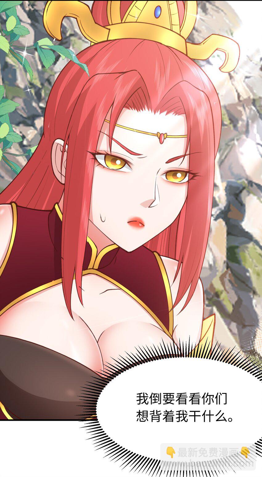 第32话 湿身诱惑-第32话