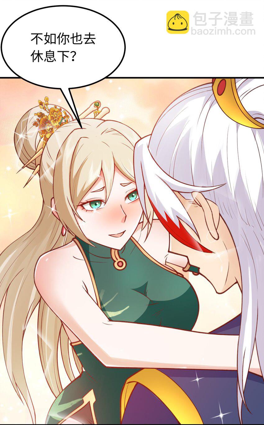 第32话 湿身诱惑-第32话