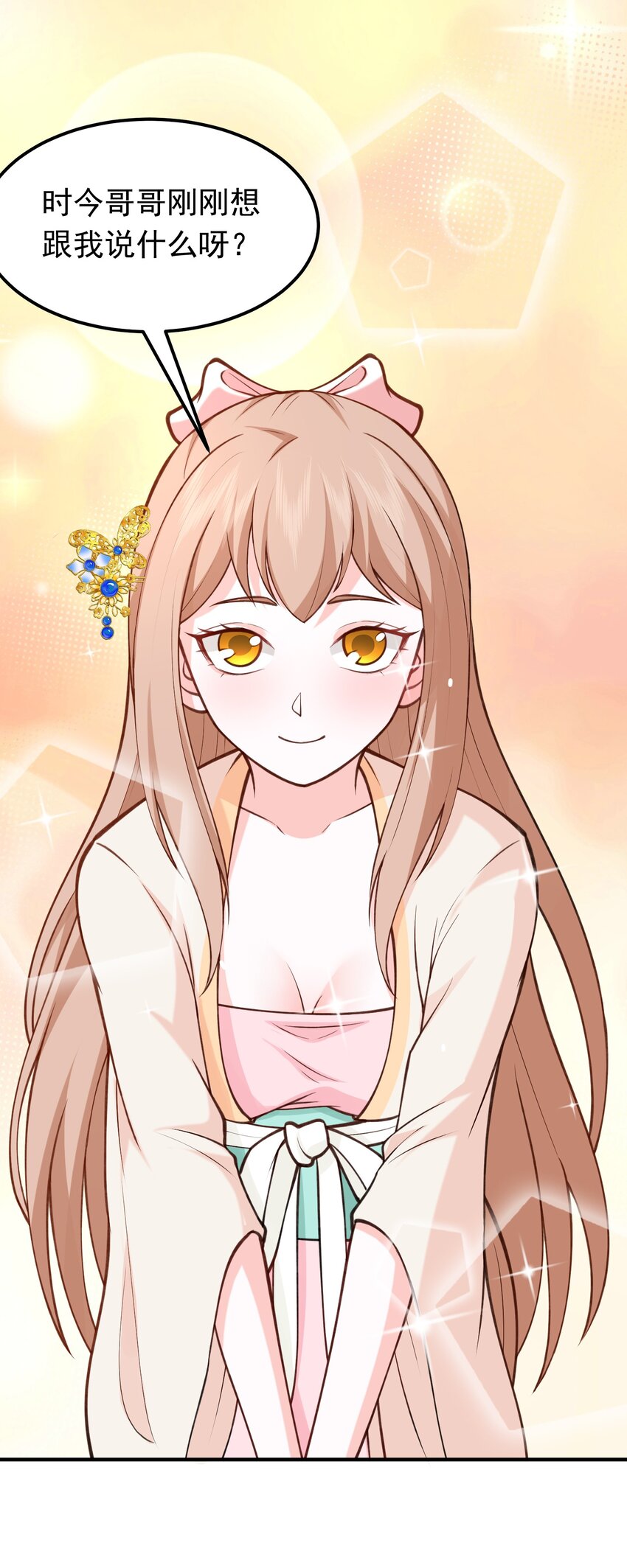 第34话 把胸衣还给我！(1/2)-第34话