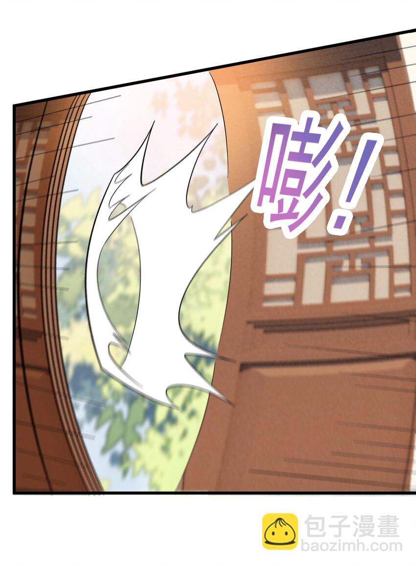 第34话 把胸衣还给我！(1/2)-第34话