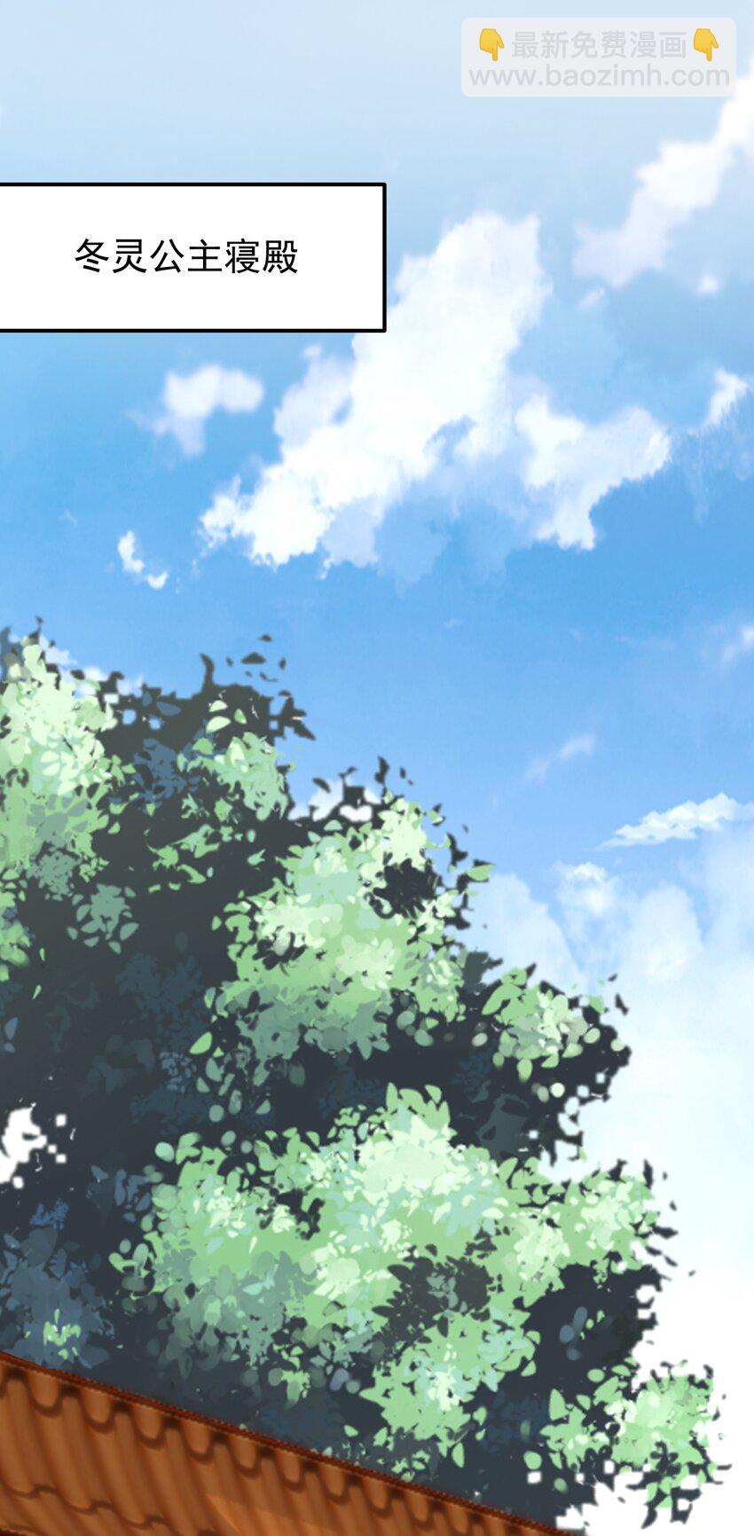 第34话 把胸衣还给我！(1/2)-第34话