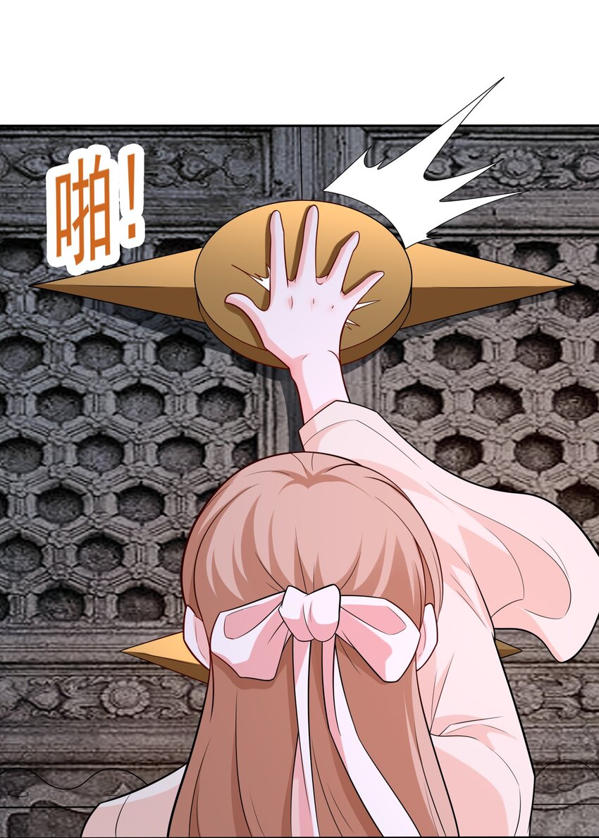 第34话 把胸衣还给我！(1/2)-第34话