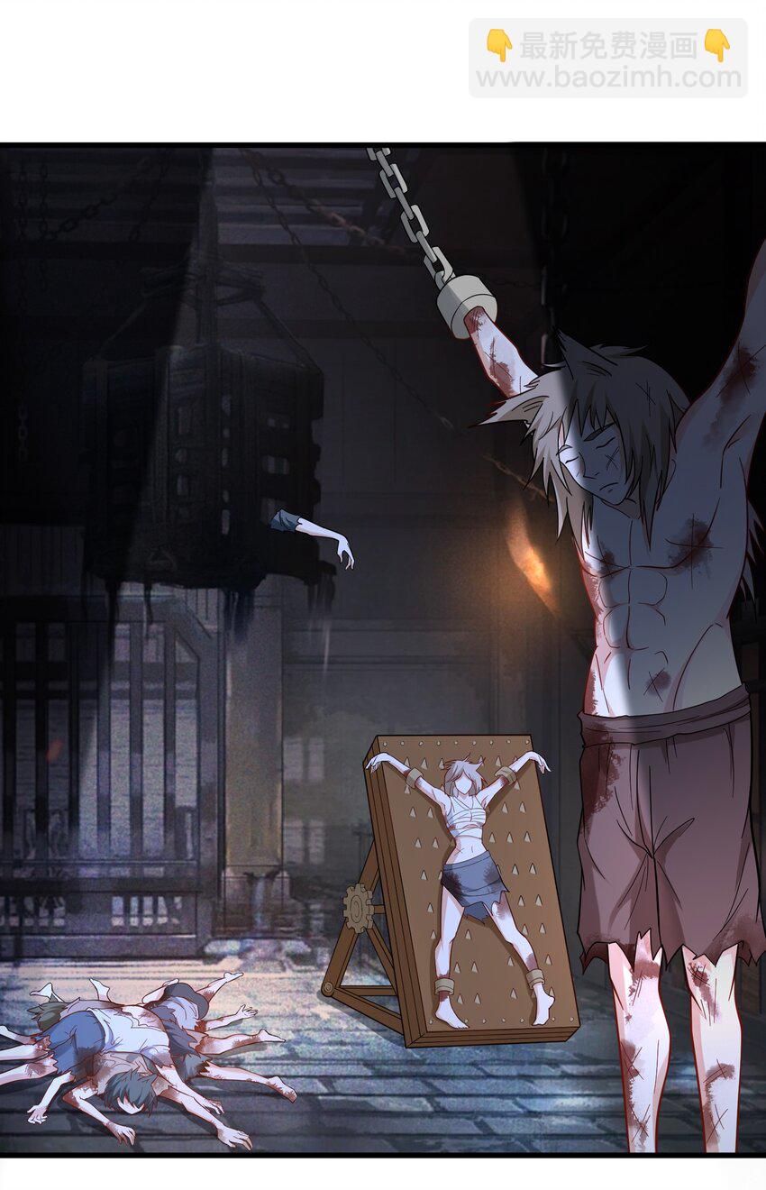 第34话 把胸衣还给我！(1/2)-第34话