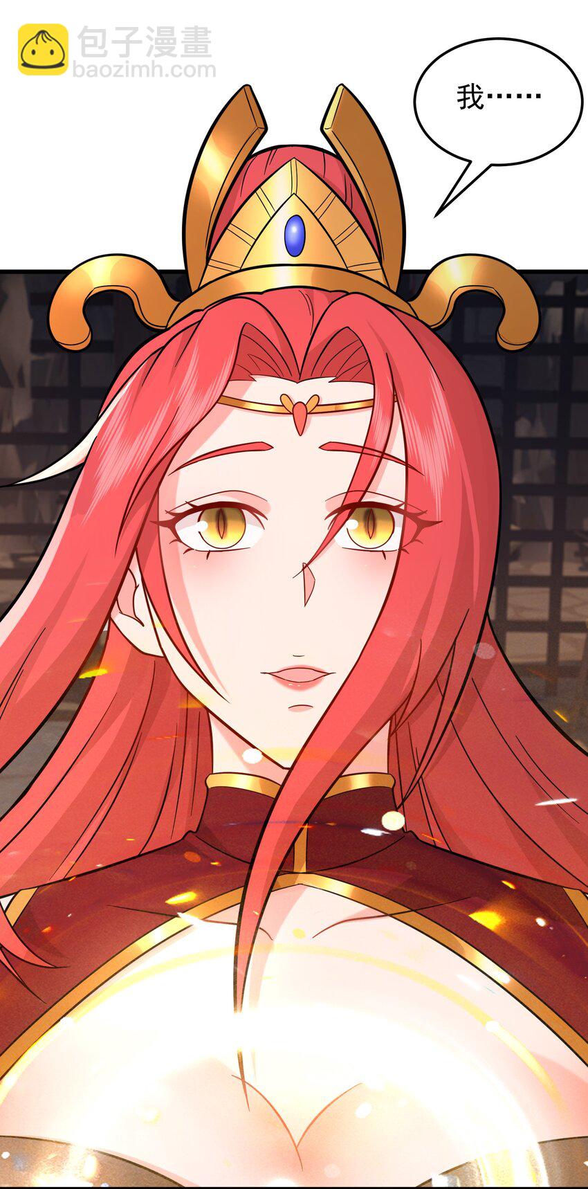 第34话 把胸衣还给我！(1/2)-第34话