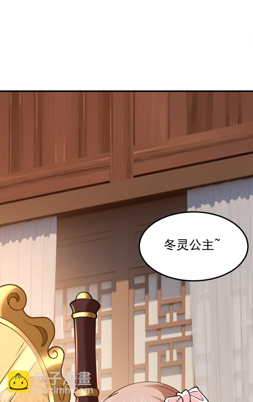 第34话 把胸衣还给我！(1/2)-第34话