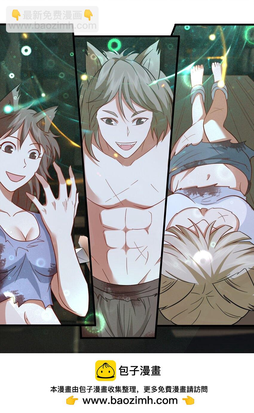 第34话 把胸衣还给我！(1/2)-第34话