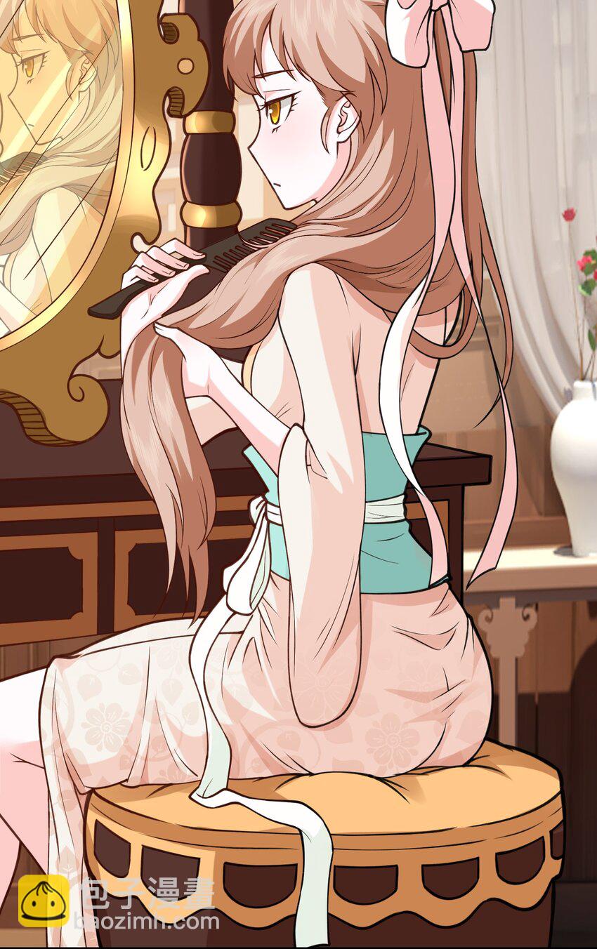 第34话 把胸衣还给我！(1/2)-第34话