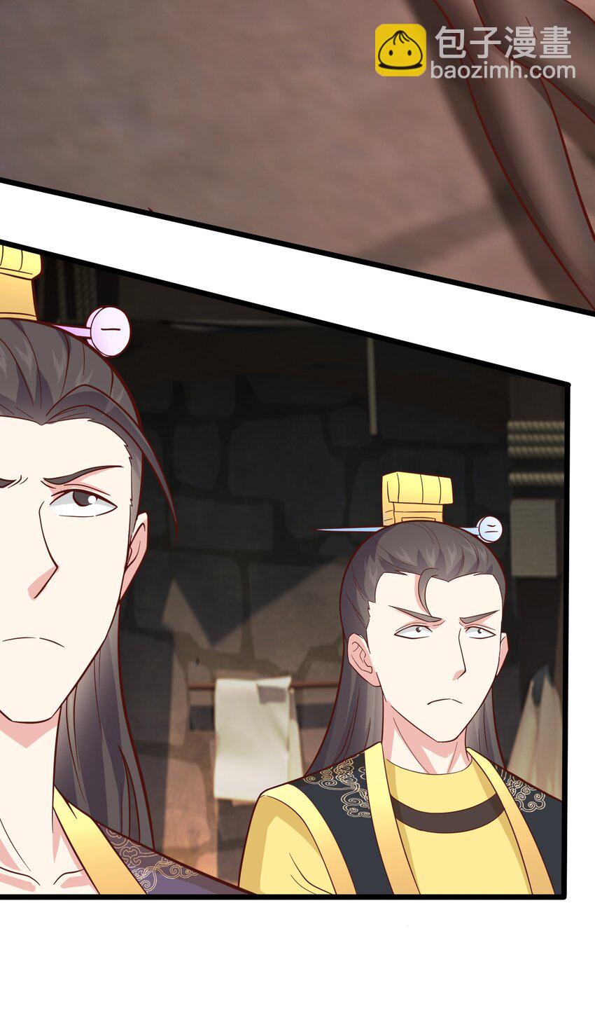 第35话 一力破万法！(1/2)-第36话