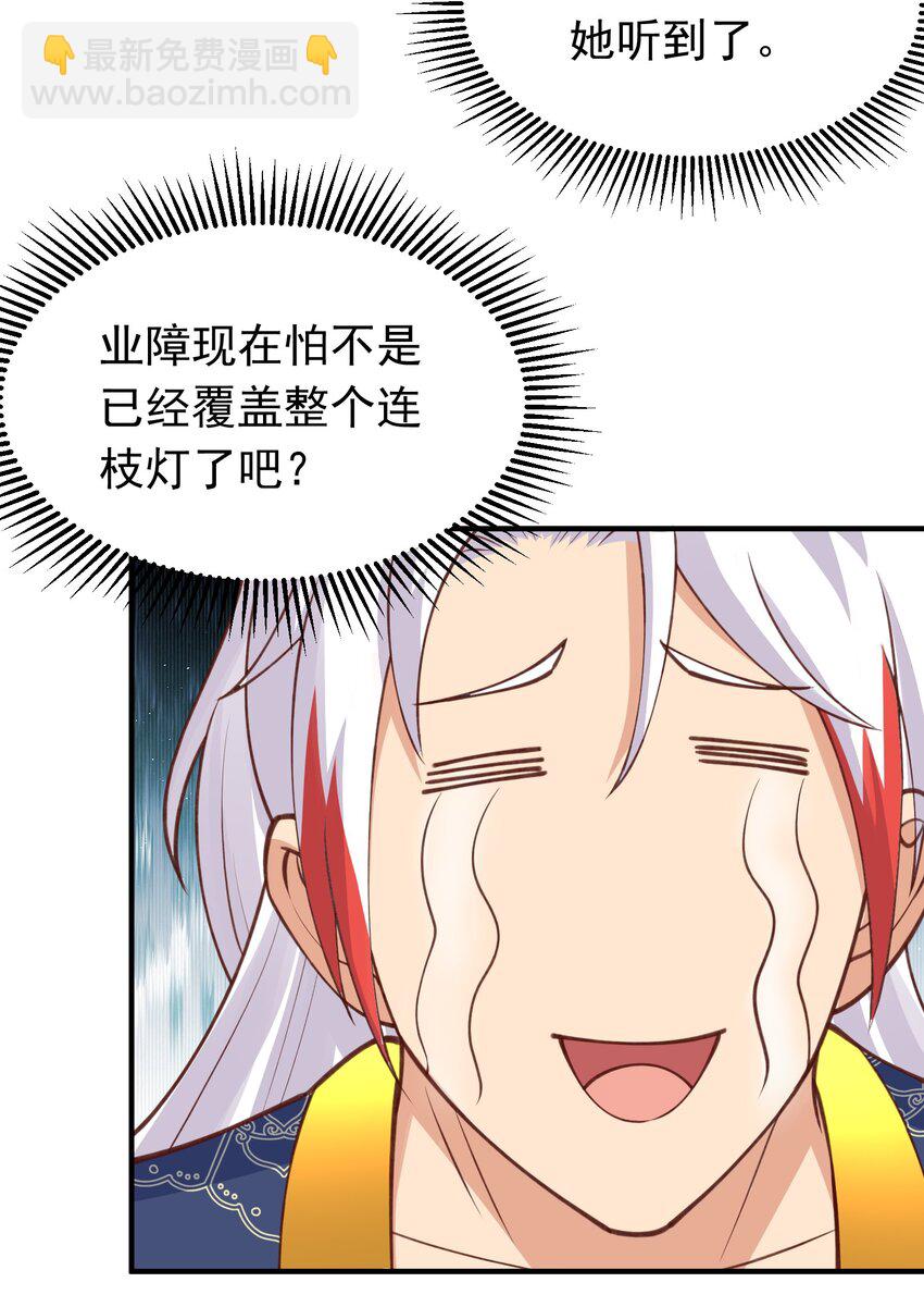 第35话 一力破万法！(1/2)-第36话