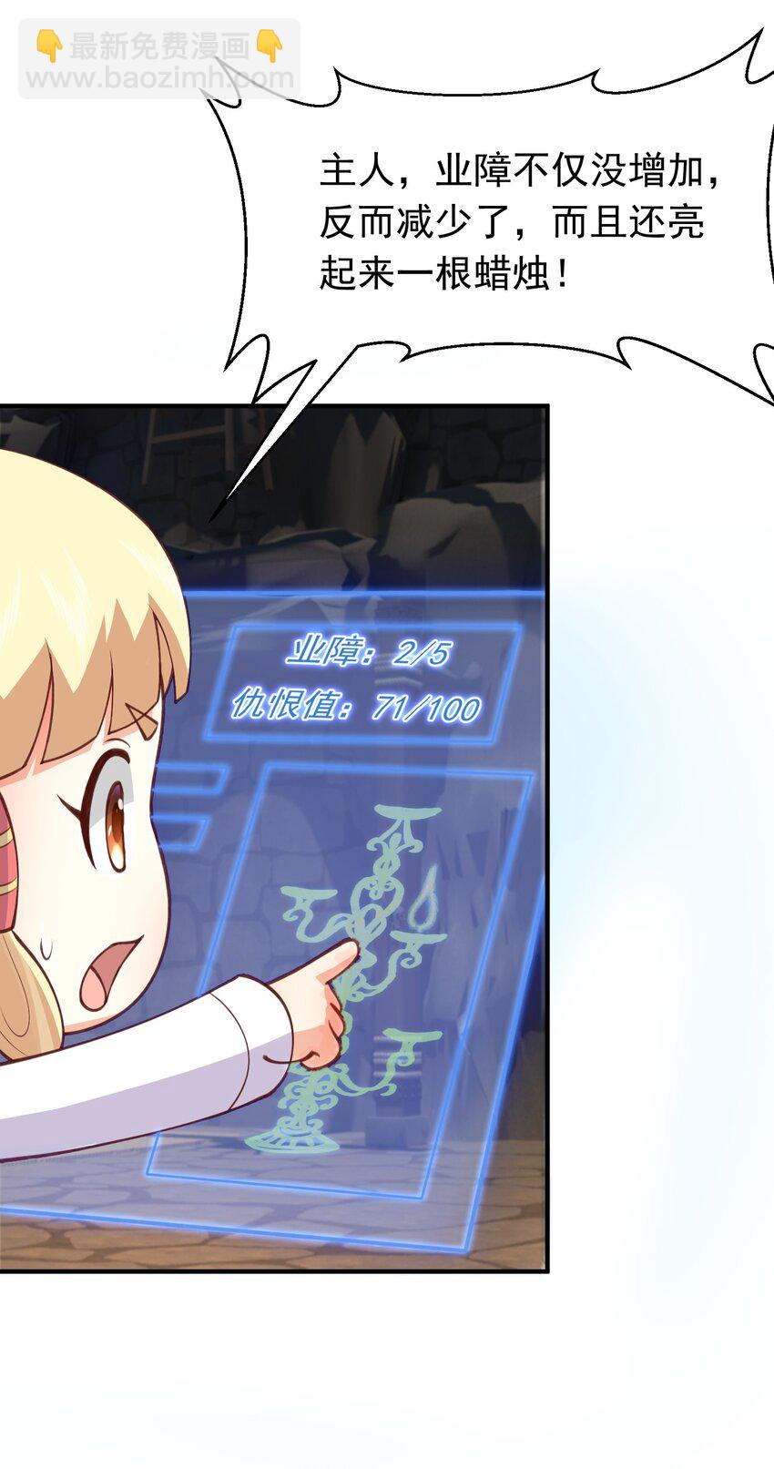 第35话 一力破万法！(1/2)-第36话