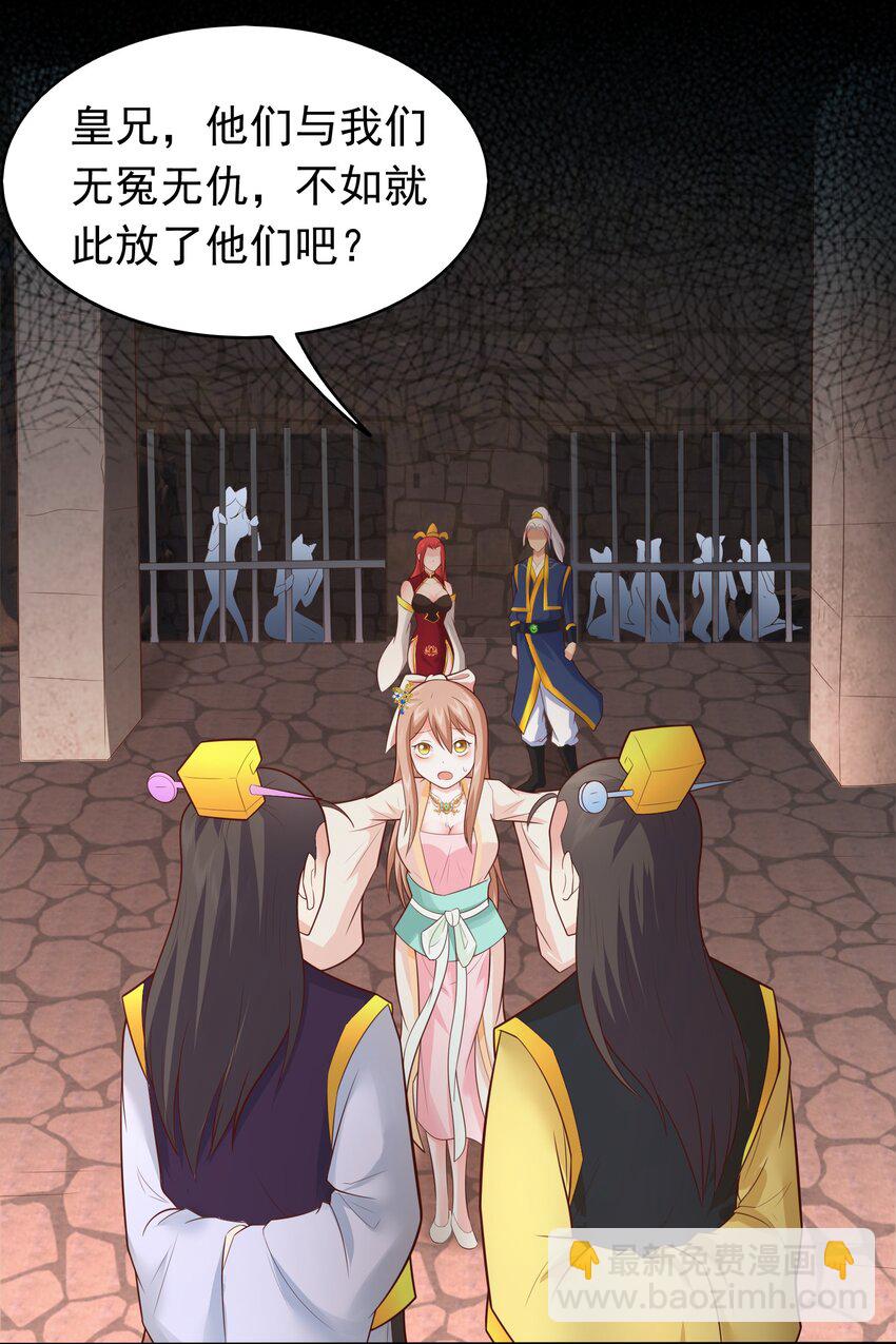 第35话 一力破万法！(1/2)-第36话