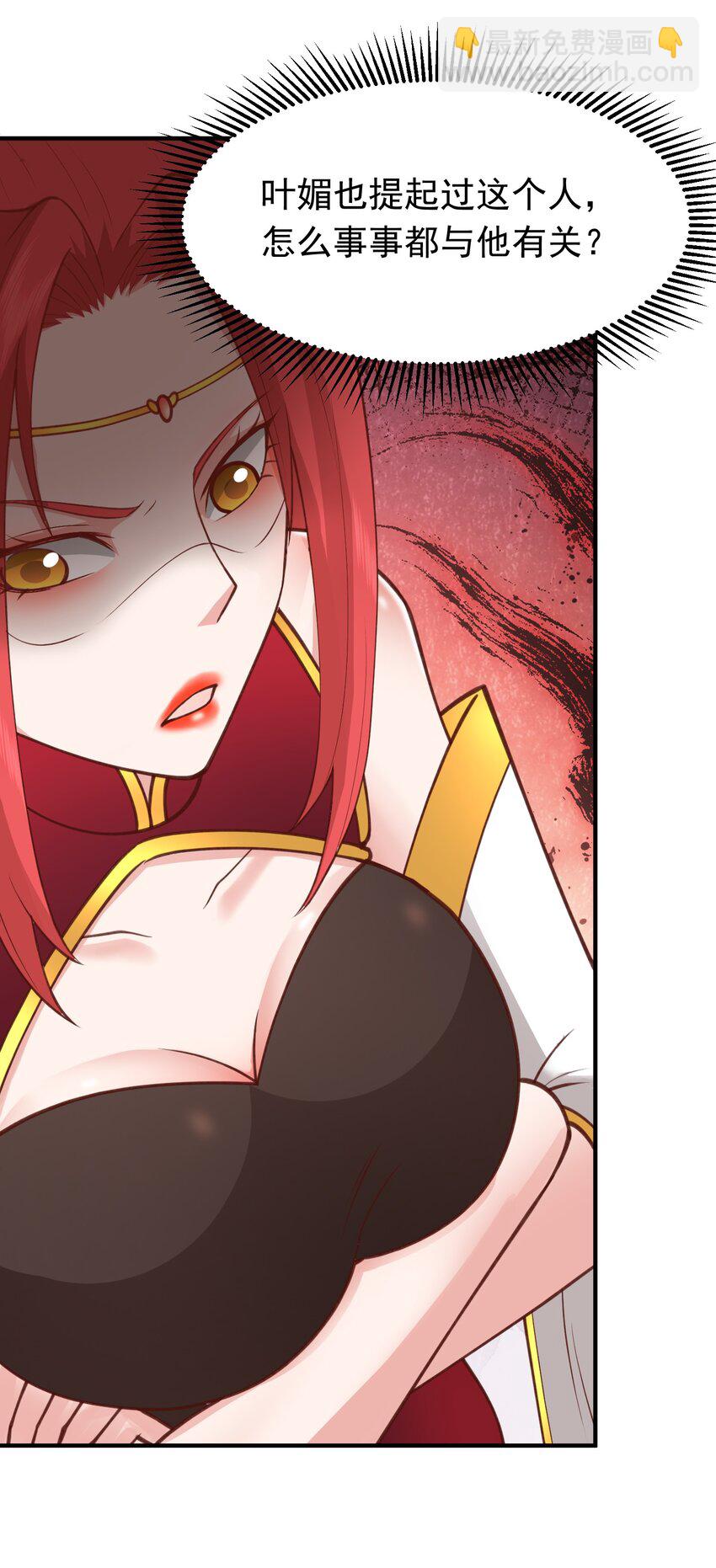 第35话 一力破万法！(1/2)-第36话