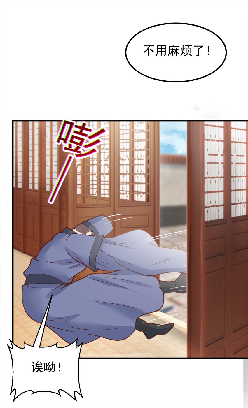 第35话 一力破万法！(1/2)-第36话