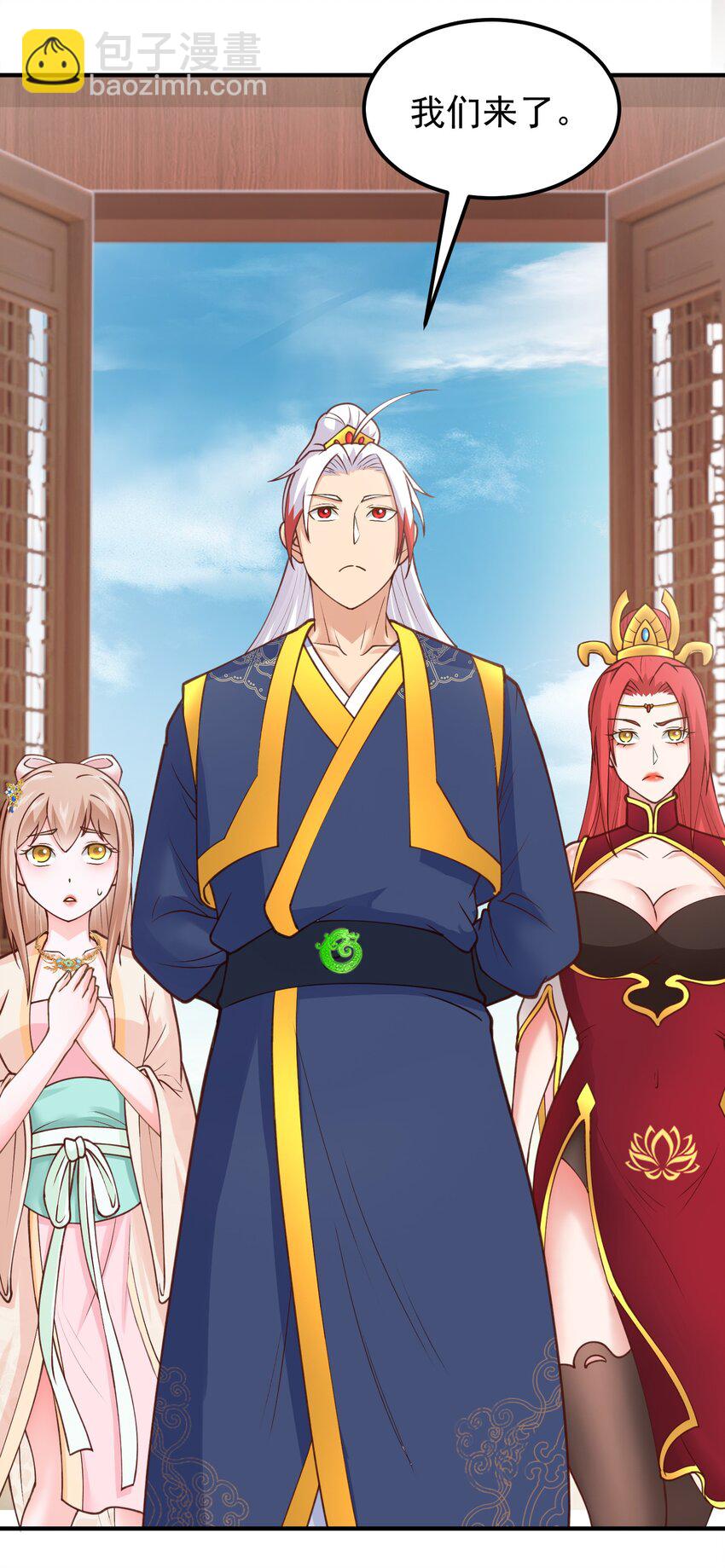 第35话 一力破万法！(1/2)-第36话