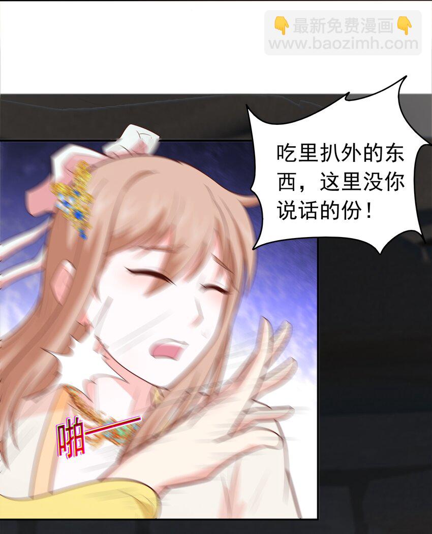 第35话 一力破万法！(1/2)-第36话