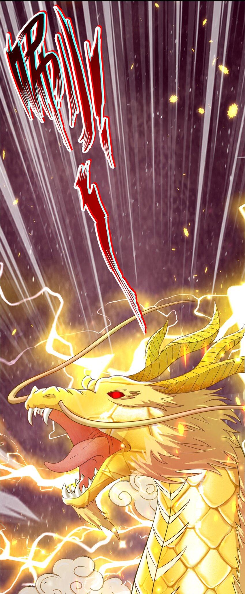 第35话 一力破万法！(1/2)-第36话