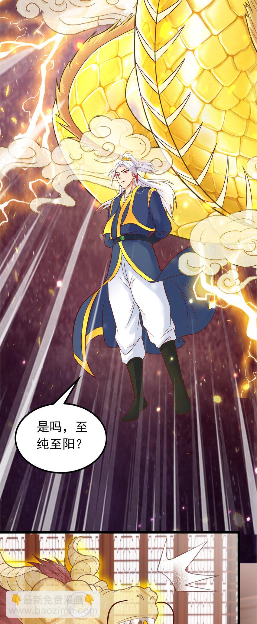 第35话 一力破万法！(1/2)-第36话