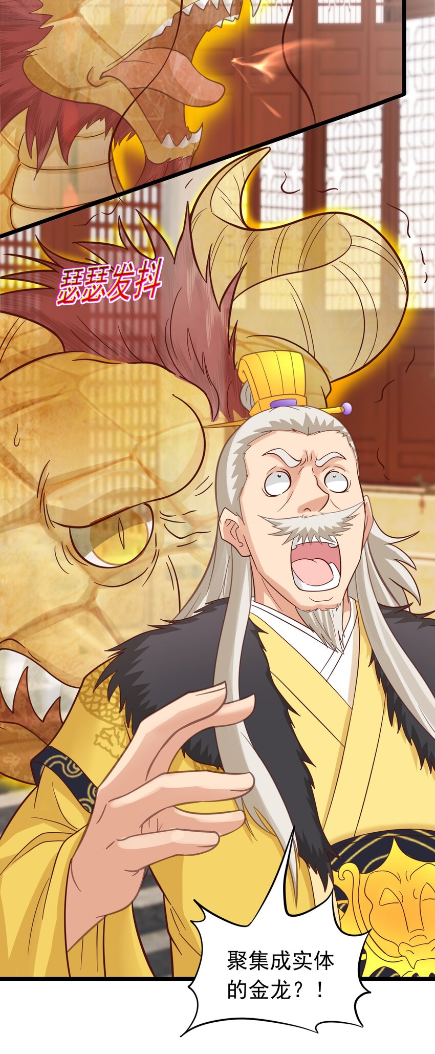 第35话 一力破万法！(1/2)-第36话