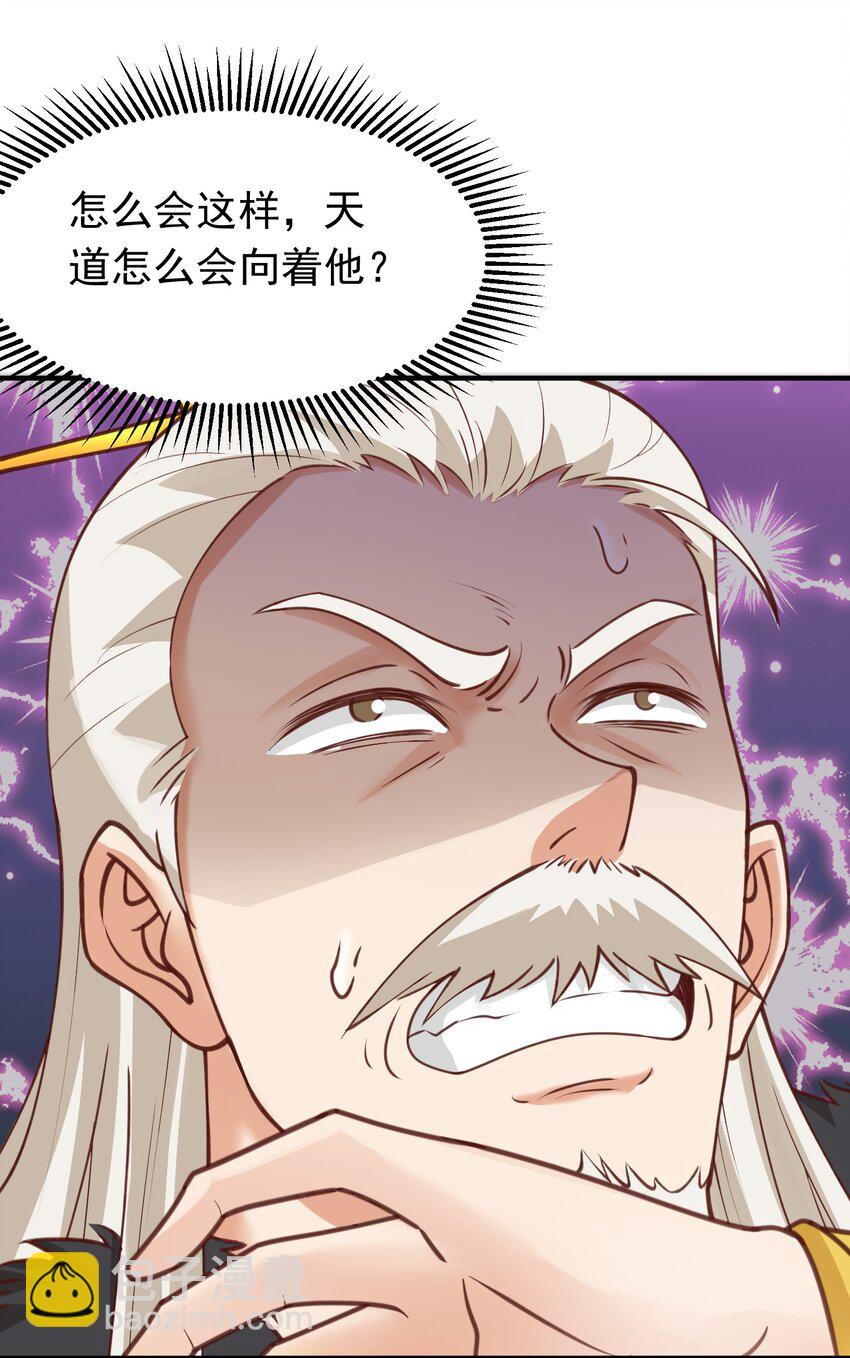 第35话 一力破万法！(1/2)-第36话