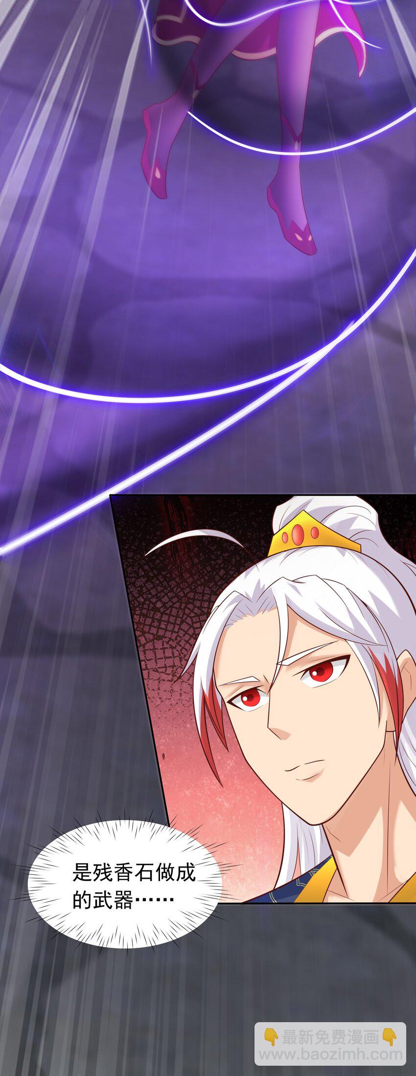 第35话 一力破万法！(1/2)-第36话