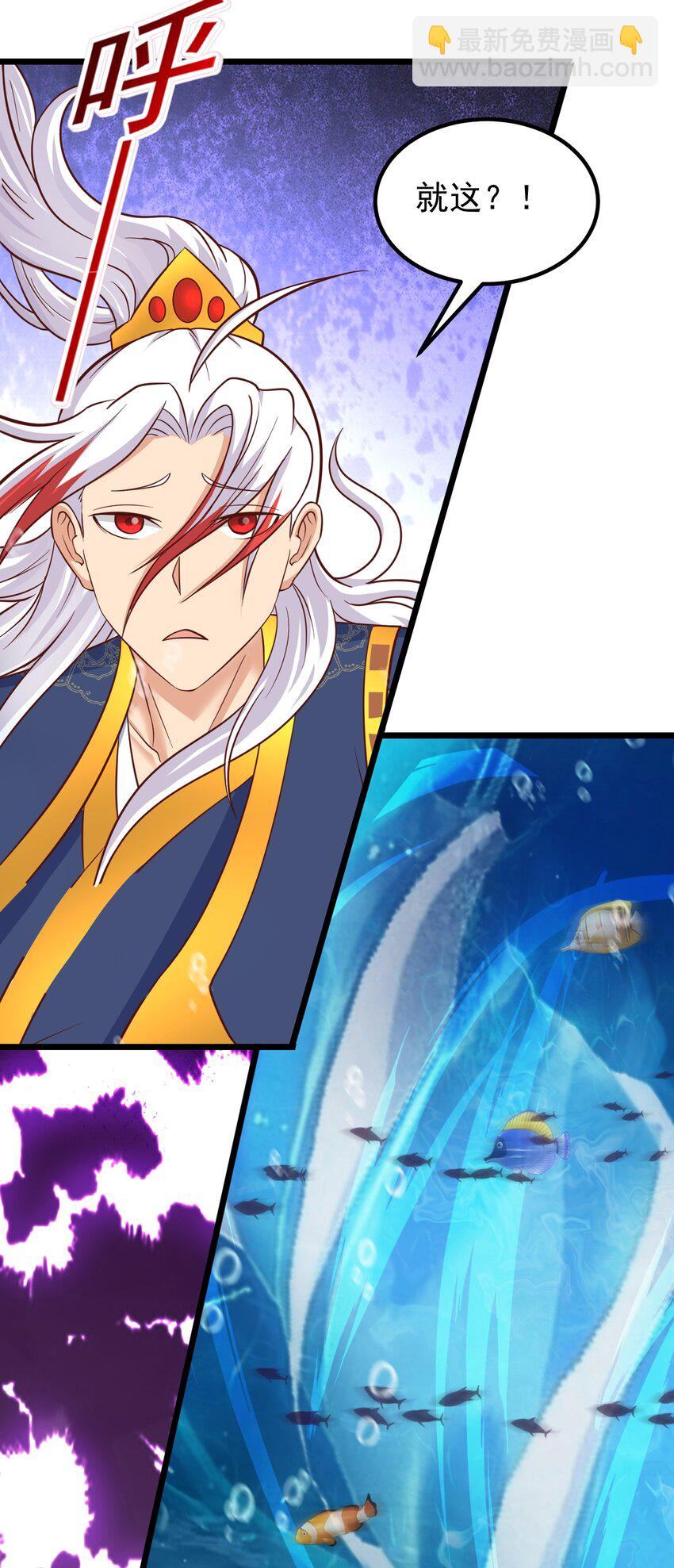 第37话 男女通吃！-第38话