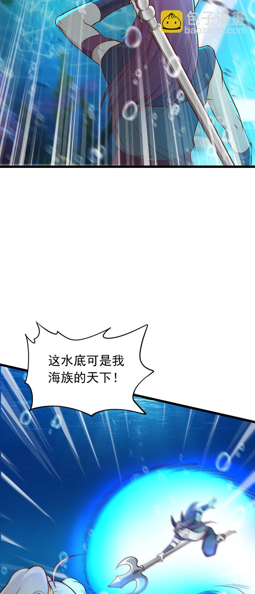 第37话 男女通吃！-第38话