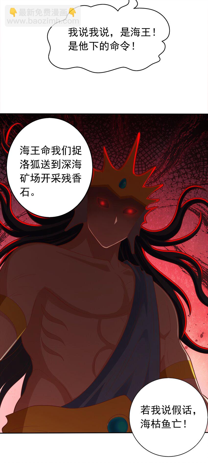 第37话 男女通吃！-第38话