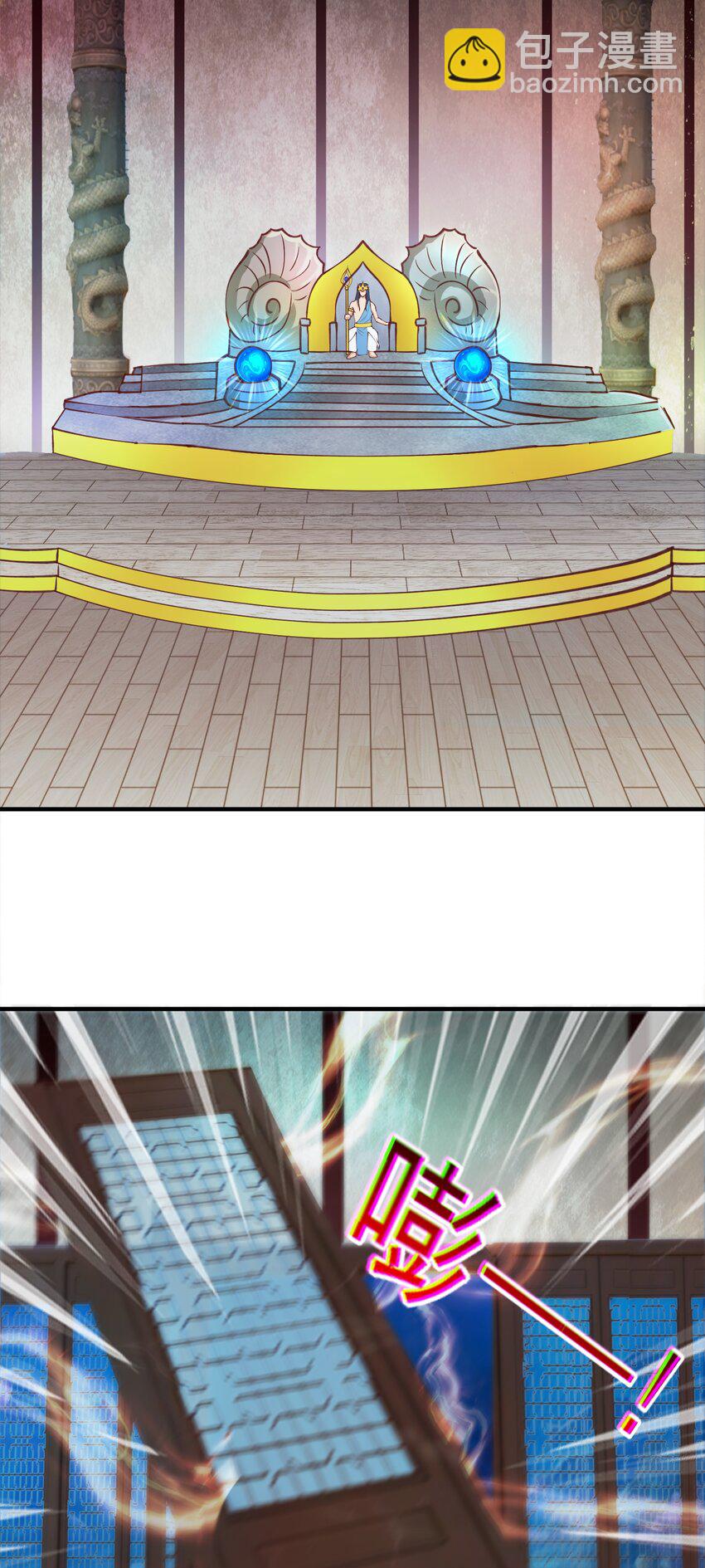 第37话 男女通吃！-第38话