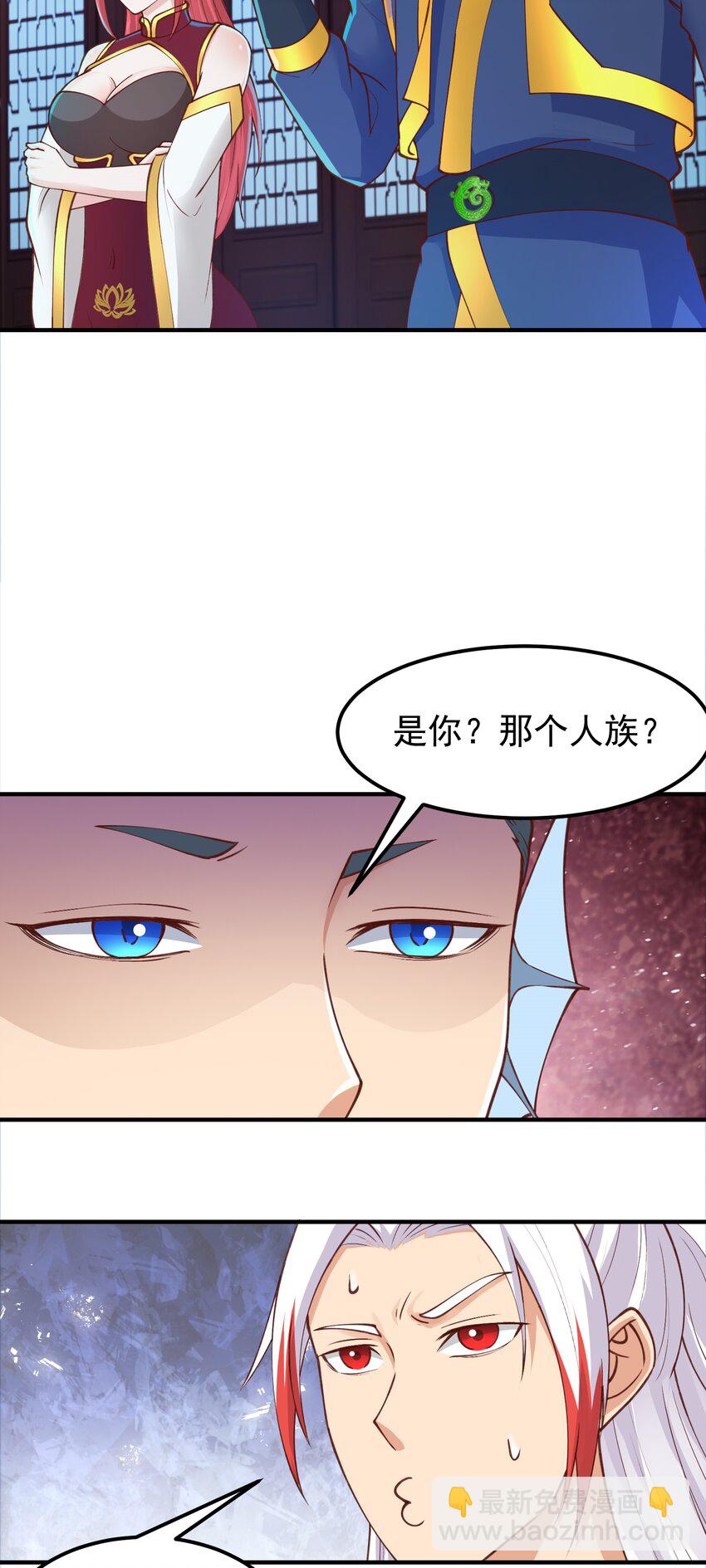 第37话 男女通吃！-第38话