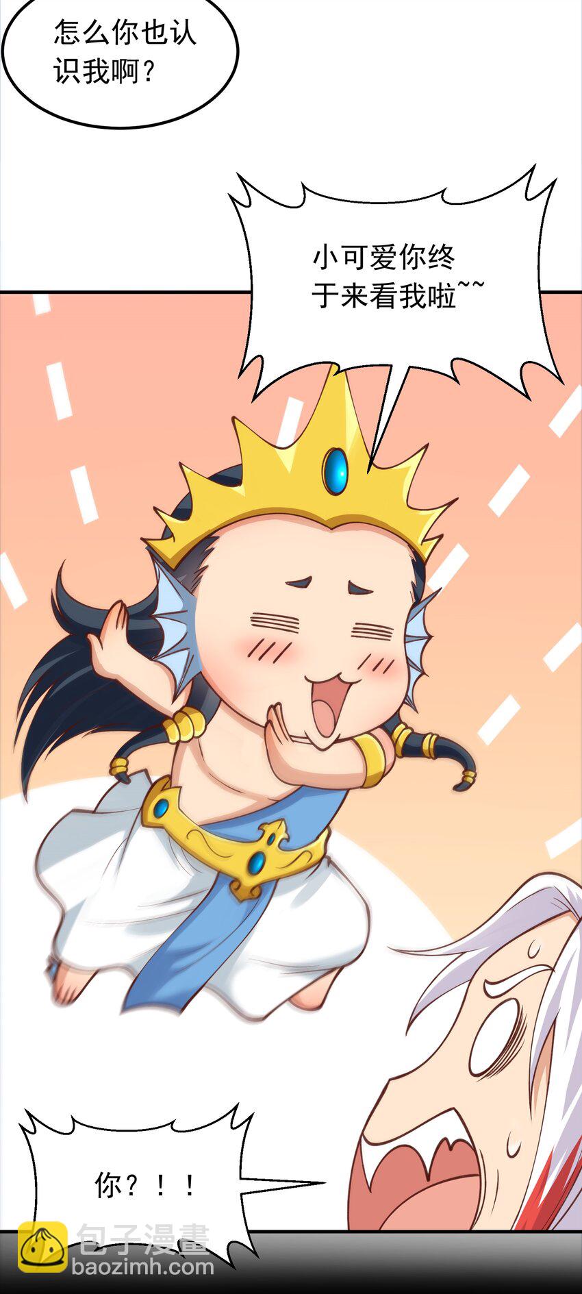 第37话 男女通吃！-第38话